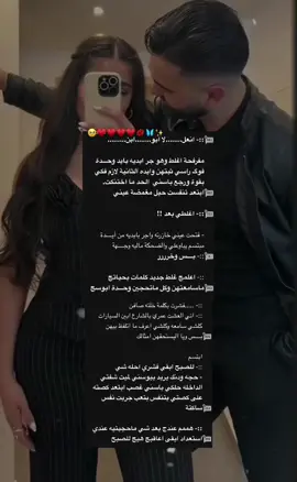 عقاب الأبهر غيرر 🤭♥️♥️♥️💋✨ #✨✨✨✨ #🥹♥️♾️ #واتباديون #واتباد #ابهر_وجمرته #اجرام_مستباح_لثلاث_ندبات_واتباد #اجرام_مستباح_ثلاث_ندبات #الكاتبة_ايلول 