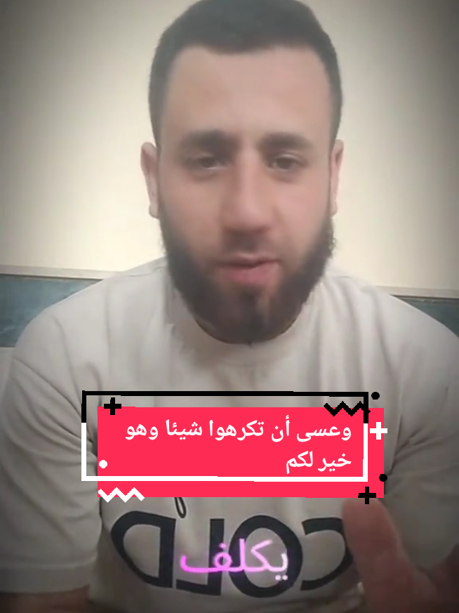 لا تحزن فالله معك دائما#نصائح #اكسبلوررررر #اكسبلور #explore #مواعظ #مواعظ_دينيه_جميلة #مواعظ_مؤثرة #مشاهدات #مشاهدات_تيك_توك #مشاهدات100k🔥 