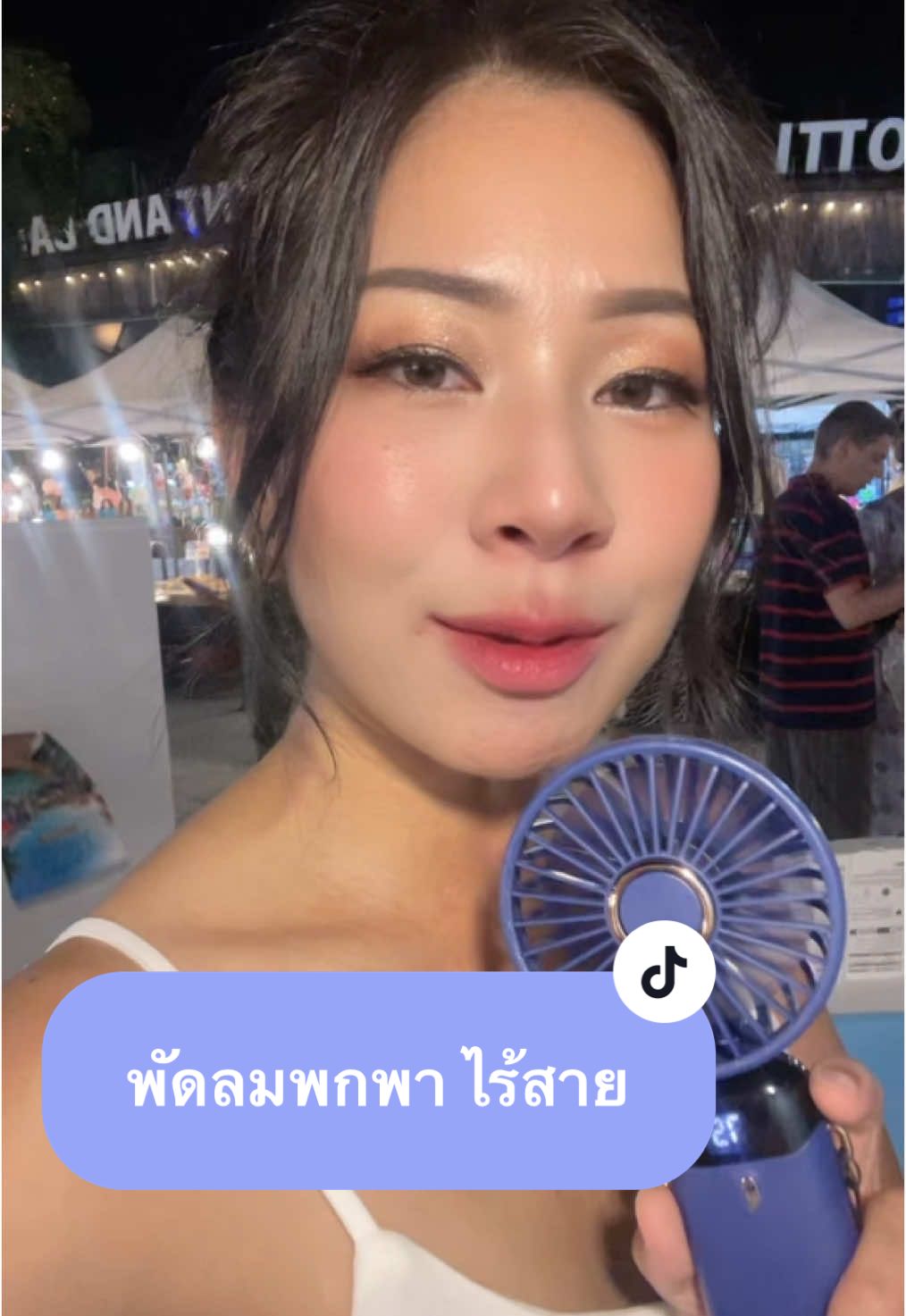พัดลมพกพา ไร้สาย ปรับระดับได้ #มามี๊วิวคุณแม่ลูกสามสายสตรอง #พัดลมพกพา #พัดลมพกพาได้ #พัดลมไร้สาย #พัดลมไร้สายพกพาสะดวก  @มามี๊วิว คุณแม่ลูกสาม สายสตรอง 