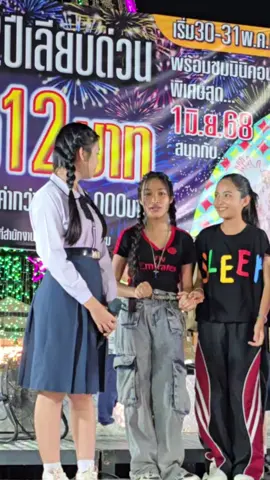 @🎸guitarsirikwan10🎸(2.4M) @ลิตา ธนิดา @น้องปัณณ์ ภัทราพร 