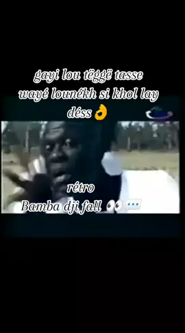 Bamba dji fall#retro #musiquesenegalaise #tiktoksenegal🇸🇳 ##visiblitetiktok #galsen221🇸🇳🇸🇳 #viralvideos ##221🇸🇳 #foryoupage❤️❤️ 