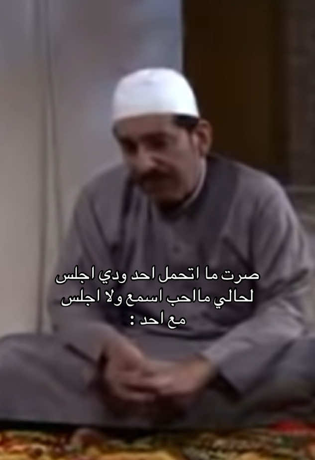#نائب_العاطلين #لحظة_ادراك #رياكشنات #حرين_جداً_مشتاق_لك_جداً💔🥺 #هواجيس_الليل⬛ #اللهم_استجب_لنا_دعائنا_وحقق_آمنياتنا🤲🏻🖤 