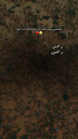 #CapCut #الحايط_الفيضه_الوسعه_الحليفه #الحايط_الفيضه_الوسعه_الحليفه 