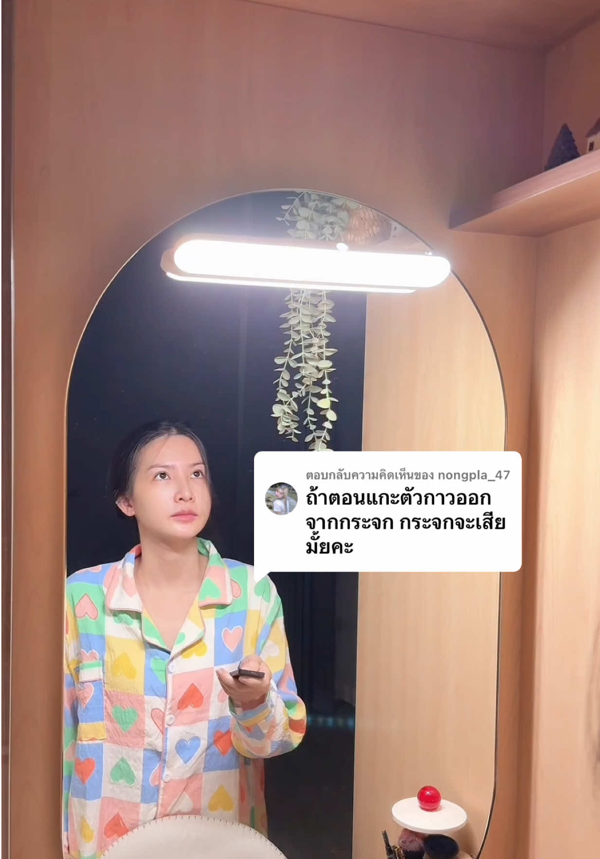 ตอบกลับ @nongpla_47 ลอกกาวออกได้กระจกไม่เสียนะคะ ไฟสว่างสะใจเหมือนได้ห้องใหม่เลย🥰 #ไฟติดหน้ากระจก##ไฟledเปลี่ยนสีได้ #โคมไฟไร้สายม#ไฟห้วเตียง #โคมไฟแม่เหล็ก #ไฟledติดห้อง