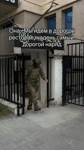 Закупайся тут 👉  Qaz Pro Tactical 🔰 Только лучшее снаряжение #m#multicamт#тактическаяодеждат#тактическаяэкипировка