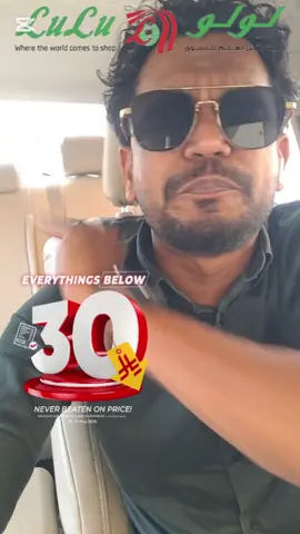 അപ്പൊ മറക്കണ്ട മെയ്‌ 21 - 27 വരെ സൗദിയിലെ എല്ലാ ലുലു ഹൈപ്പർ മാർക്കറ്റിലും....