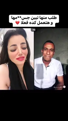 #viralreels #fyp #reels #viral #tiktok #explore #ايوب_اللهلوب #videos