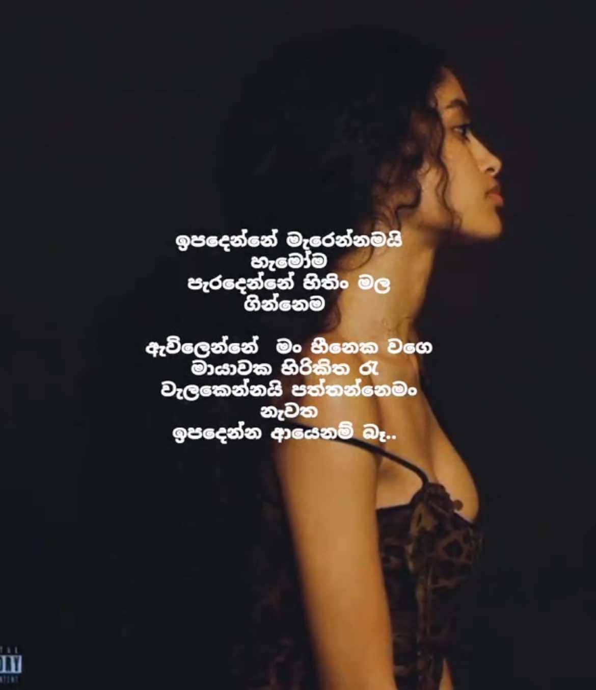 Dropping some fire Sinhala rap vibes with AJ Leon's🇱🇰 