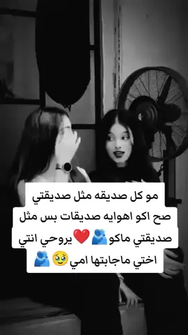 #رانسي🖇🖤 #منشن  #صديقتي_توام_روحي🦋💕يـ؏ـُمري 