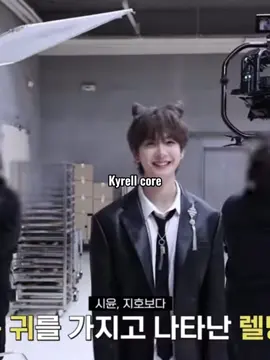 CUTENESS AGGRESSION AT ITS FINEST #ampersandone #andear #kyrell #kpop #fyp #core 
