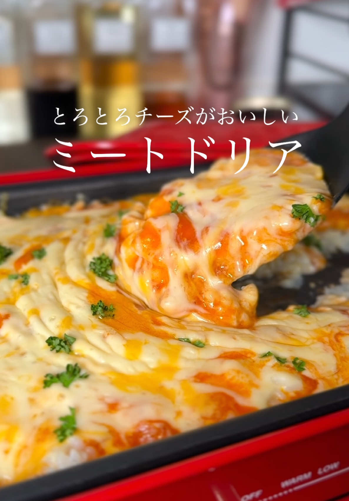 誕生日ごはん‎‎𓎩ミートドリア ⁡ ⁡ ⁡ 長男が大好きなミートドリアを ホットプレートで作ったよ♡ とろとろチーズが最高なの😭💛 ⁡ ⁡ ⁡ ⁡ 大人2人前 ⏰15分 ⁡ バター20g 小麦粉大さじ1 牛乳200ml コンソメ顆粒小さじ1 塩コショウ適量 ⁡ 温かいごはん1合 ミートソース100g ピザ用チーズ100g ⁡ ⁡ 1 バター・小麦粉を入れて 600Wの電子レンジで45秒加熱する。 ⁡ 2 牛乳を2回に分けて加えて2分加熱する。 ⁡ 3 軽く混ぜて塩コショウ・コンソメを加え さらに2分30秒加熱する。 ⁡ 4 ホットプレートにごはん・ホワイトソース ミートソース・チーズをのせて弱火で5分程蒸す。 ⁡ ⁡ ⁡ ⁡ ⁡ ⁡ ⁡#ブルーノ #ホットプレート #ミートグラタン #グラタン #簡単レシピ
