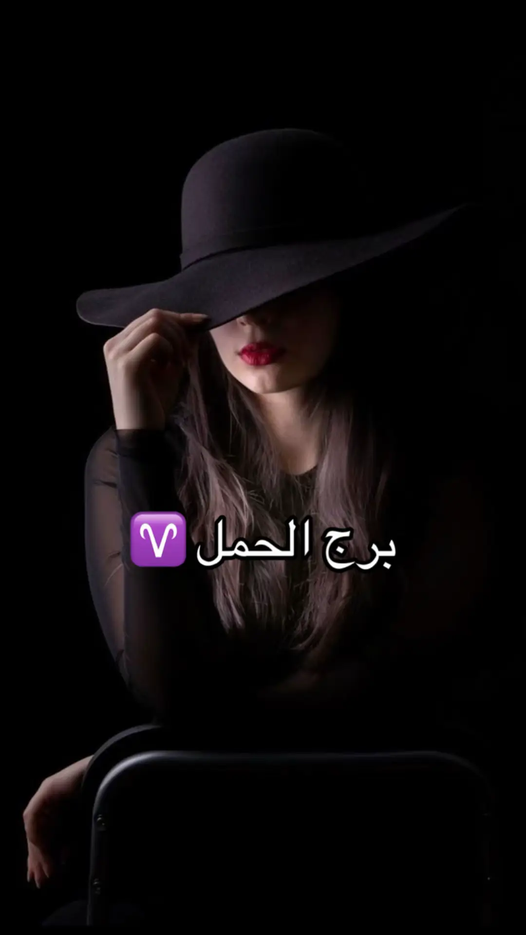 #برج_الحمل #ابراج_اليوم #ابراج_فلكيه #ابراج_الفلك 