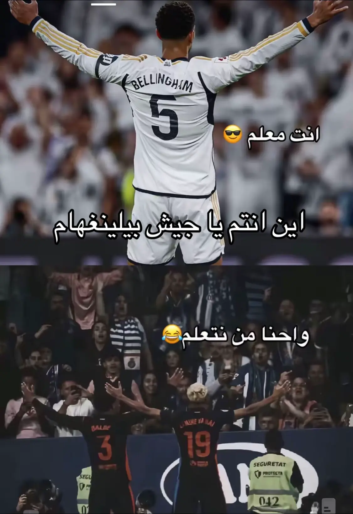 اريال مدريد # كرة قدم # اريال مدريد ملك اوروبا 🤍🤍👑@Real Madrid C.F. @Real Madrid C.F. 