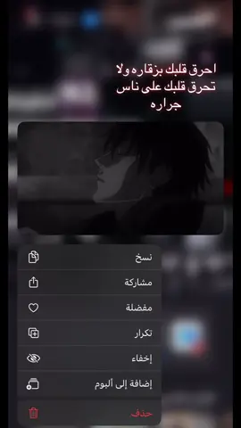 #اكسبلور #tiktok ضيفو اخوي@☄️ 