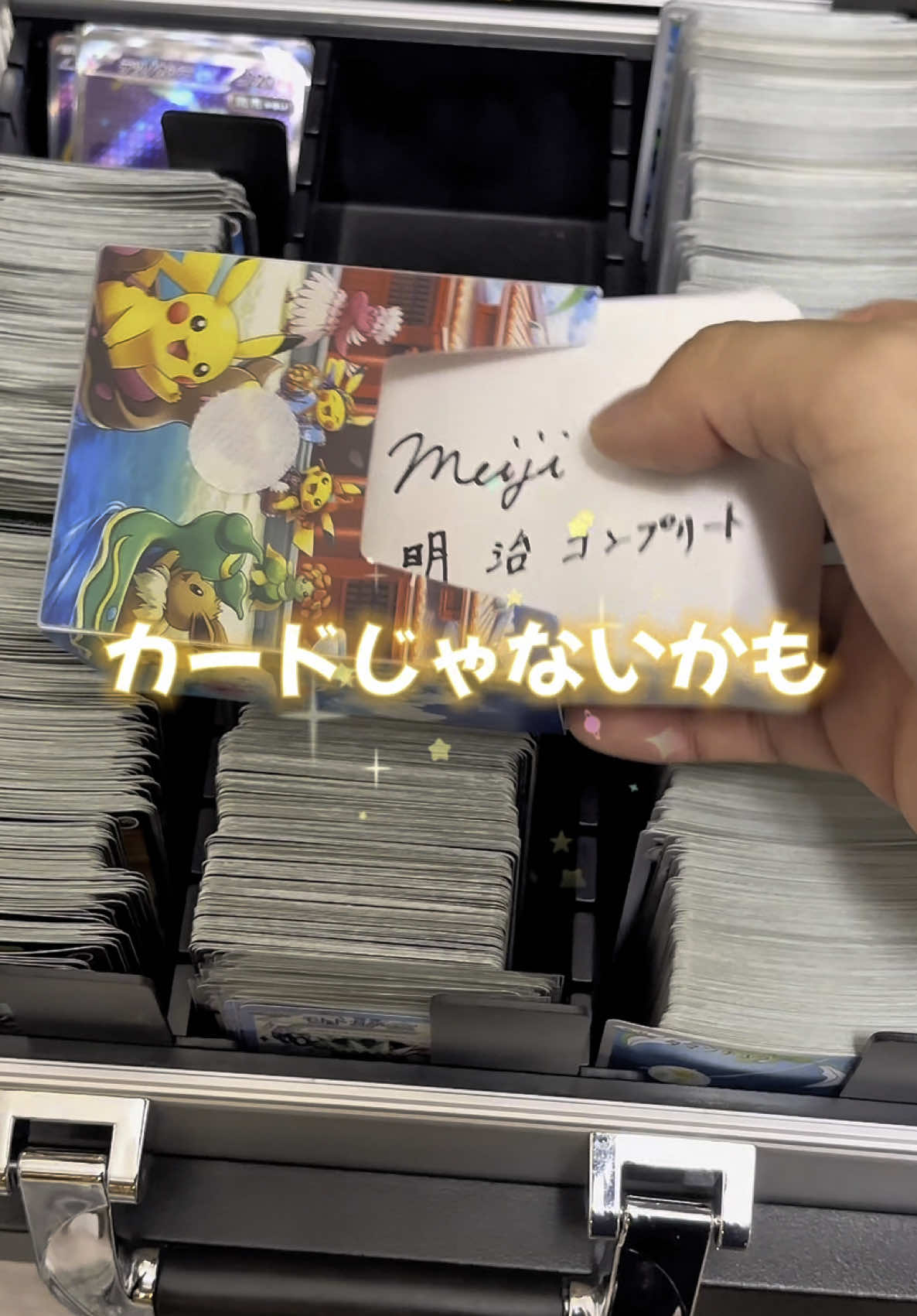 #ポケモン #ポケモンカード #pokemoncards #pocketmonsters #ポケモンセンター #ポケカ #meiji #明治 #プレゼント企画 #ピカチュウ 