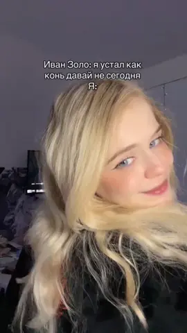 динь дон динь дон ррэ