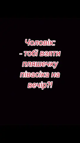 #смішно #приколи #смішно😂 