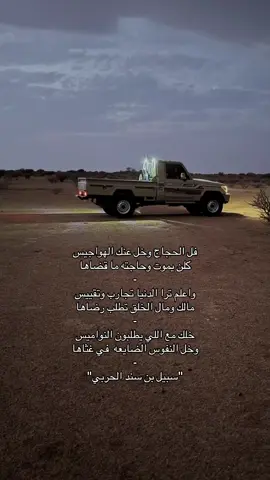 #fyp #explore #اكسبلورexplore #شعروقصايد 