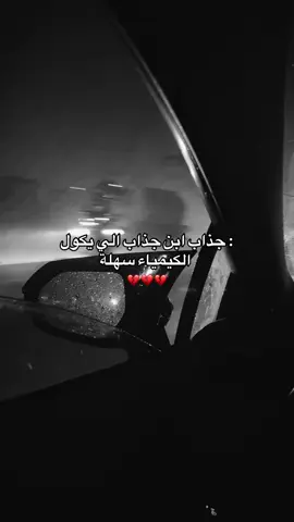 #لايك #اكسبلور #جذاب_ابن_جذاب 