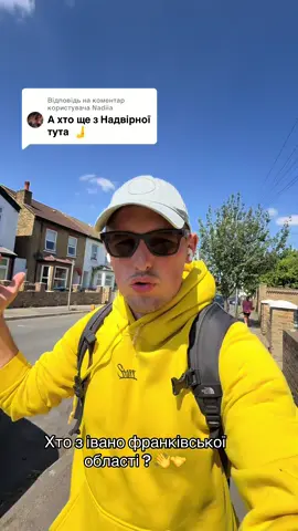 Відповідь користувачу @Nadiia 