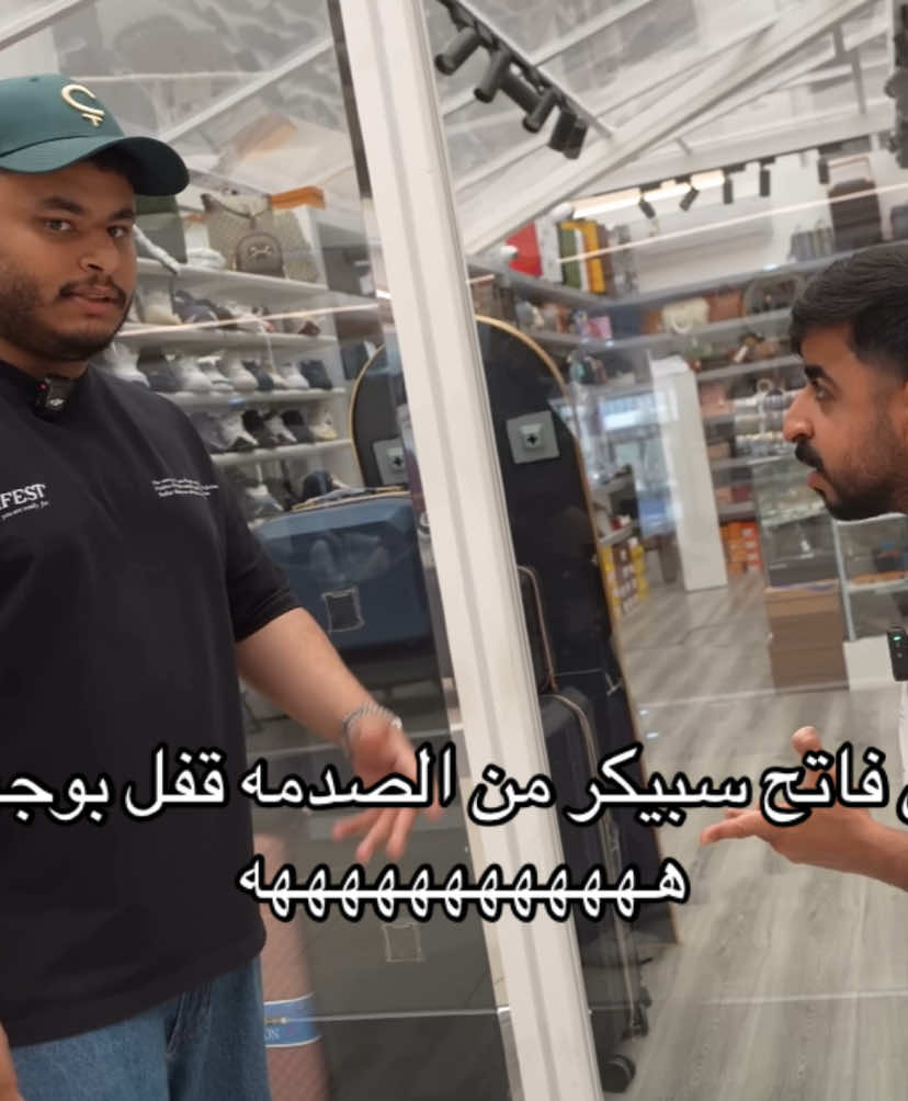 نتفاصخ = نفطر #fyp #explore #like #بيكس #يزيد#عبدالرحمن 