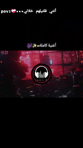 #اغاني #اغاني_عربيه #اغاني_مسرعه💥 