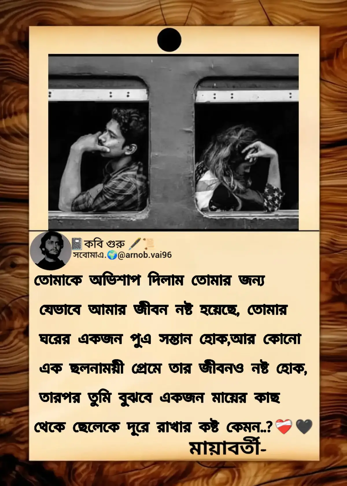 Part-248। ❤️‍🩹🖤 #foryou #support_me #sadsong #😅🌿💔 #foryoupageofficial #Hshehhebebb #vairal ##songkhoe247 #😅🌿💔 #sadsong #sadstory #support_me #jjsjsjsjsjsjsjssjsjjsjsjsjs #ppppppppppppppppppppppp #jjshsvvsbajshvsvdhhddhbxhsjssjdjhxhxjdsj #jjsjsjsjsjsjsjssjsjjsjsjsjs #jjshsvvsbajshvsvdhhddhbxhsjssjdjhxhxjdsj #ppppppppppppppppppppppp 