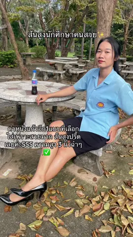 #รองเท้าคัชชูนักศึกษา #fyp #tiktok #เอาขึ้นหน้าฟีดที #นายหน้าtiktokshop #กุ๊กไก่กำลังจะรีวิว 