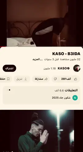 مكنتش نمتل كي كانت ليا♥️✌🏼#اغاني #fyp #explore 
