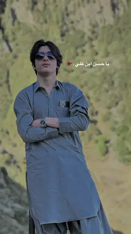 يا حسن ابن علي . #fypツ #yaalimadadع 