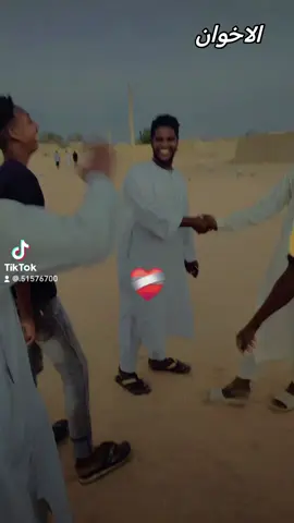 شندينااااااا ❤️❤️❤️🦅🦅⚔️المتمه غرب شندي 