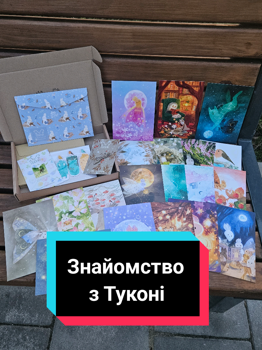 Дякую, @tukoni 