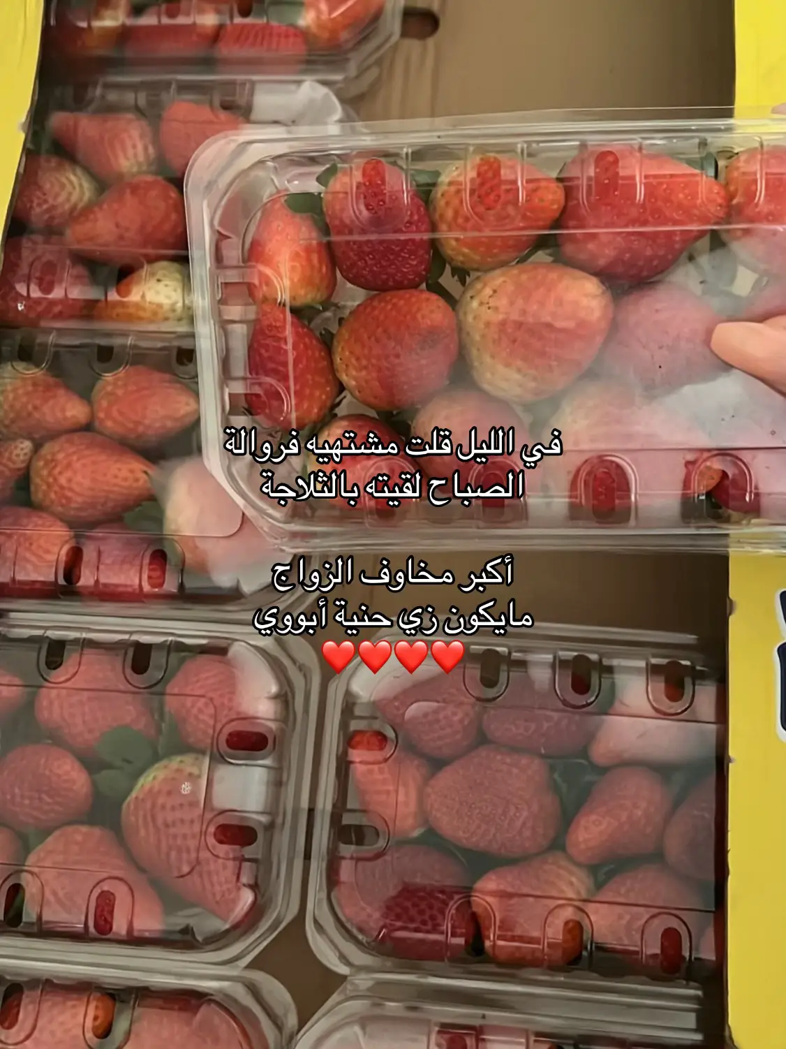 سيول من الدموووووع  #fypシ #explore #tiktok #foryou 