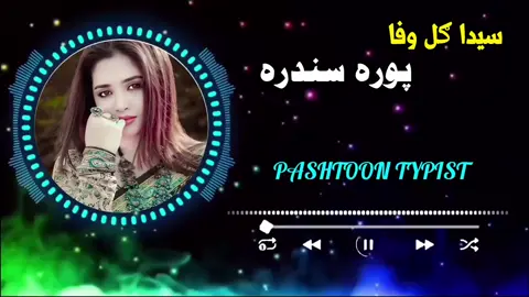 #viraltiktok #foryou #plzunfrezemyaccount 