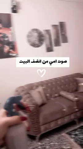 كلامه اكبر طاقة اليه ❤😂 #هلا_بتي_هلا #الشعب_الصيني_ماله_حل😂😂 #تنضيف_البيت #صعدوالفيديو #معطرات_المنزل #لايكاات_أكسبلور #وسام_الباشا🦋 