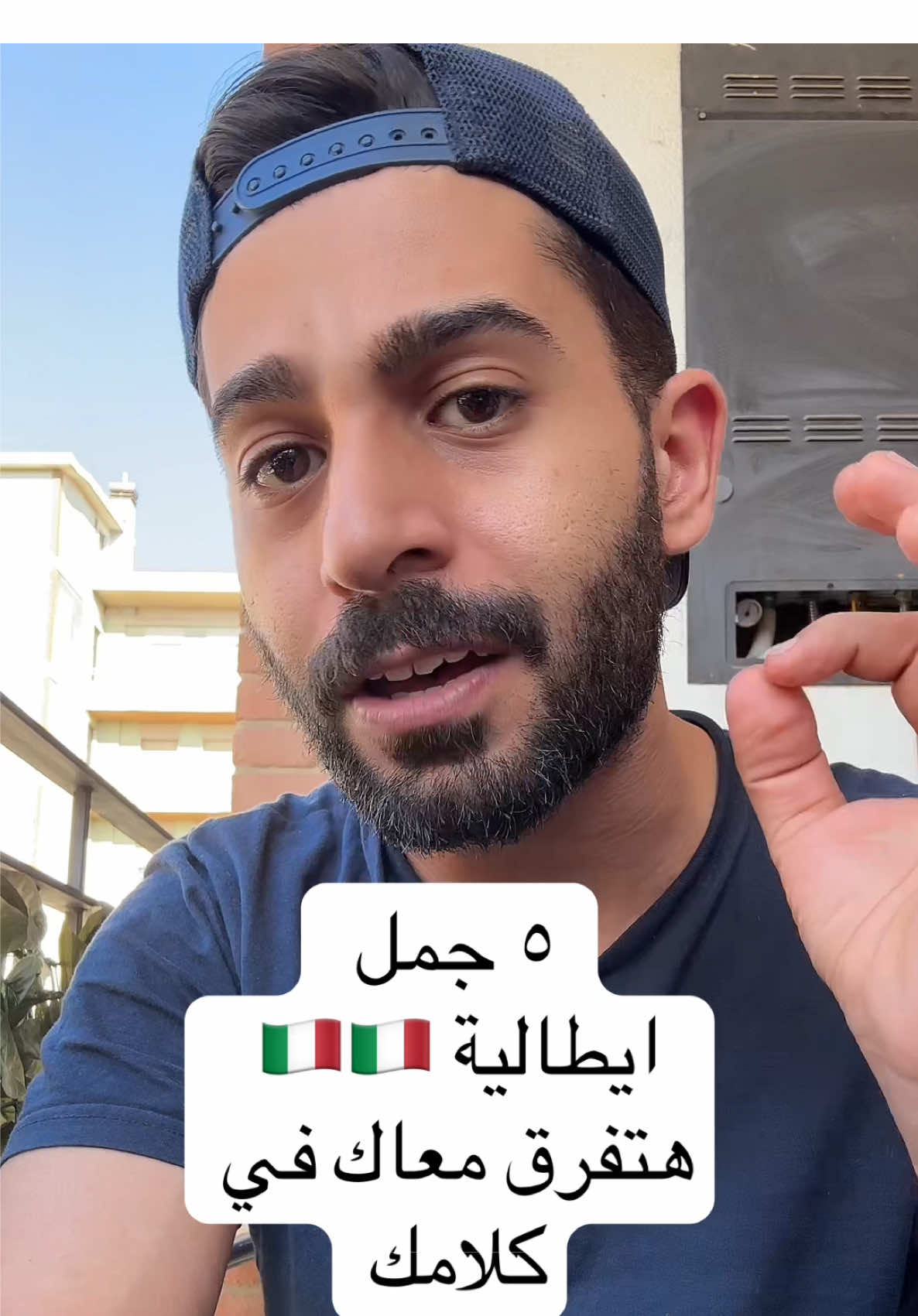 كلمات اساسية في اللغة الايطالية🇮🇹 #creatorsearchinsights  #lernitalian #italian #italy #learn  #تعلم_الايطالية #اللغة_الايطالية #ايطاليا #ايطالي #تعلم 