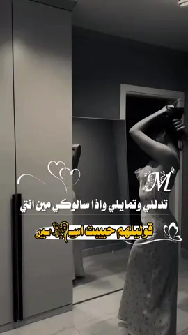 #عبرات #عبرات_حب #عبرات_ضخمة🖤🎩 #عبراتكم_الفخمه📿📌 #اطارات #تصميمي #تصميم_فيديوهات🎶🎤🎬 #اكسبلور #xuhuongtiktok #اليمن🇾🇪المملكة🇸🇦 #اشعب_اصيني_مال_حال😹💔 @الحساب مغلق 💔 