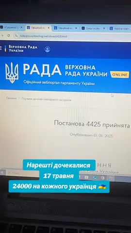 #новинионлайн✅️ #україна 