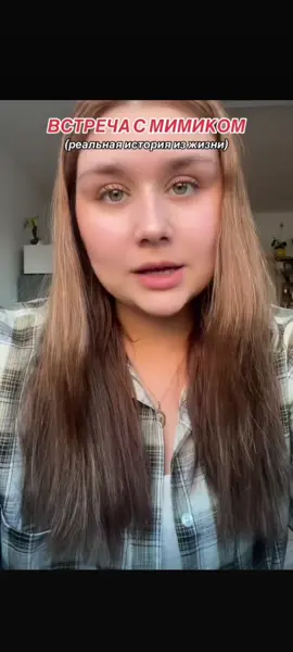 кто такой мимик😱😱😱