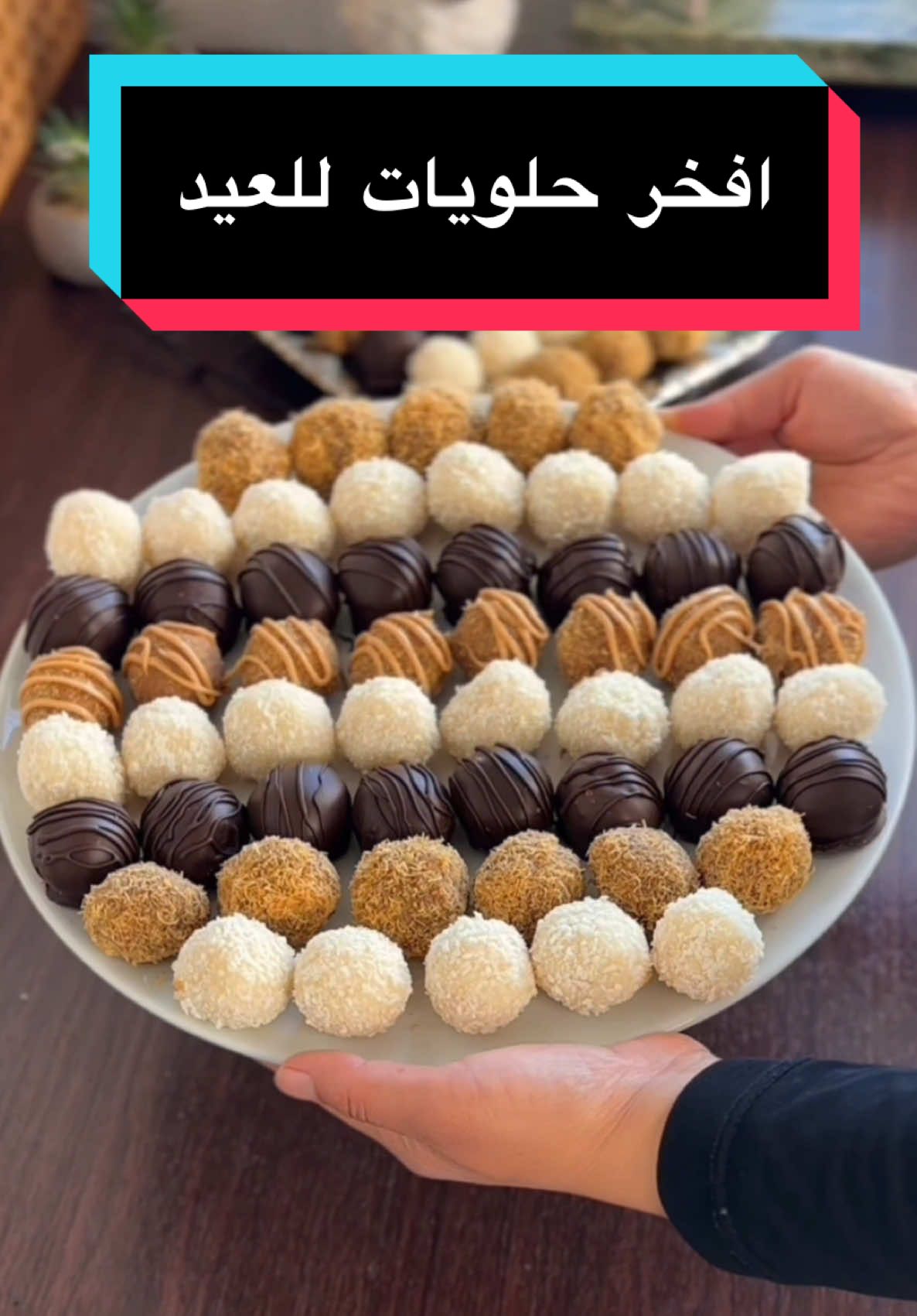 بدون فرن ‼️ افخر أنواع الحلويات  تقدموها للضيوف بالعيد 🎉 حلويات العيد: 1- كرات جوز الهند: 1/2 كوب حليب سائل او حليب جوز الهند  1/2 كوب سكر عادي  ملعقتين زبد ( 25 غم ) ملعقة صغيرة فانيليا  2 كوب جوز الهند ناعم  حشوها اي نوع مكسرات  دحرج الكرات ب جوزالهند الناعم ——————— 2- كرات البسكويت بالشوكولاته: 350 غم بسكويت مطحون  1/4 كوب كاكاو بودره  1/4 كوب سكر بودرة  فانيليا/ علبة قشطة  حليب يضاف بالتدريج الى ان تصبح عجينة متماسكة  غطستها ب صوص شوكولاته عباره عن: نستله كاكاو / لكل 200 غم نستله كاكاو أضيف ملعقة زيت وأذوبها ع بخار ماء او المايكرويف بس لا تخلوها بالمايكرويف اكثر من دقيقه ملاحظة:  كمية السكر البودرة حسب رغبتكم  وبديل السكر البودرة هي سكر عادي اطحنوا بالبيت —————— 3- كرات اللوتس: 300 غم بسكت لوتس مطحون  ملعقتين زبدة لوتس ( اختياري) 1/2 علبة قشطة  1/2 علبة حليب مكثف  إذا احتاجت العجينه سوائل بعد ضيفوا حليب مكثف بالتدريج  حشيتها مكسرات و دحرجتها ب بسكت لوتس مطحون  ——————- كرات الكنافه او الشعيريه الباكستانيه : كوب كنافه او الشعريه الباكستانيه افضل  ملعقتين زبد ( 25 غم ) نصف كوب بسكويت  رشة هيل او فانيليا  1/2 علبة حليب مكثف ويجوز تحتاج اكثر  حشيتها مكسرات ( جوز) دحرجتها ب الكنافة  المحمصة او الشعرية الباكستانية  ——————- #حلويات #اكسبلورexplore #عيد #عراق #حلويات_سهلة_وسريعة #سعودي #عيد_سعيد #explorepage 