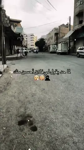 تحياتي للمحترمين🤝