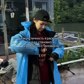 (идея моя)сожалею тех кто не знает о ней  #дончичи #дончичинарусском #дончичи #yumakotsu #рекомендации #щп #щпост #viral #viral #актив #ayomi #photo 