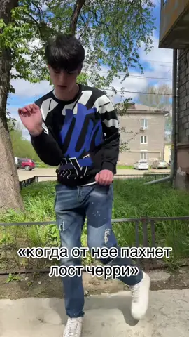 @Сэма  газ пиво пить? #реки #нижнийтагил #тагил #лостмери #томфорд #любимой #люблю❤️ 