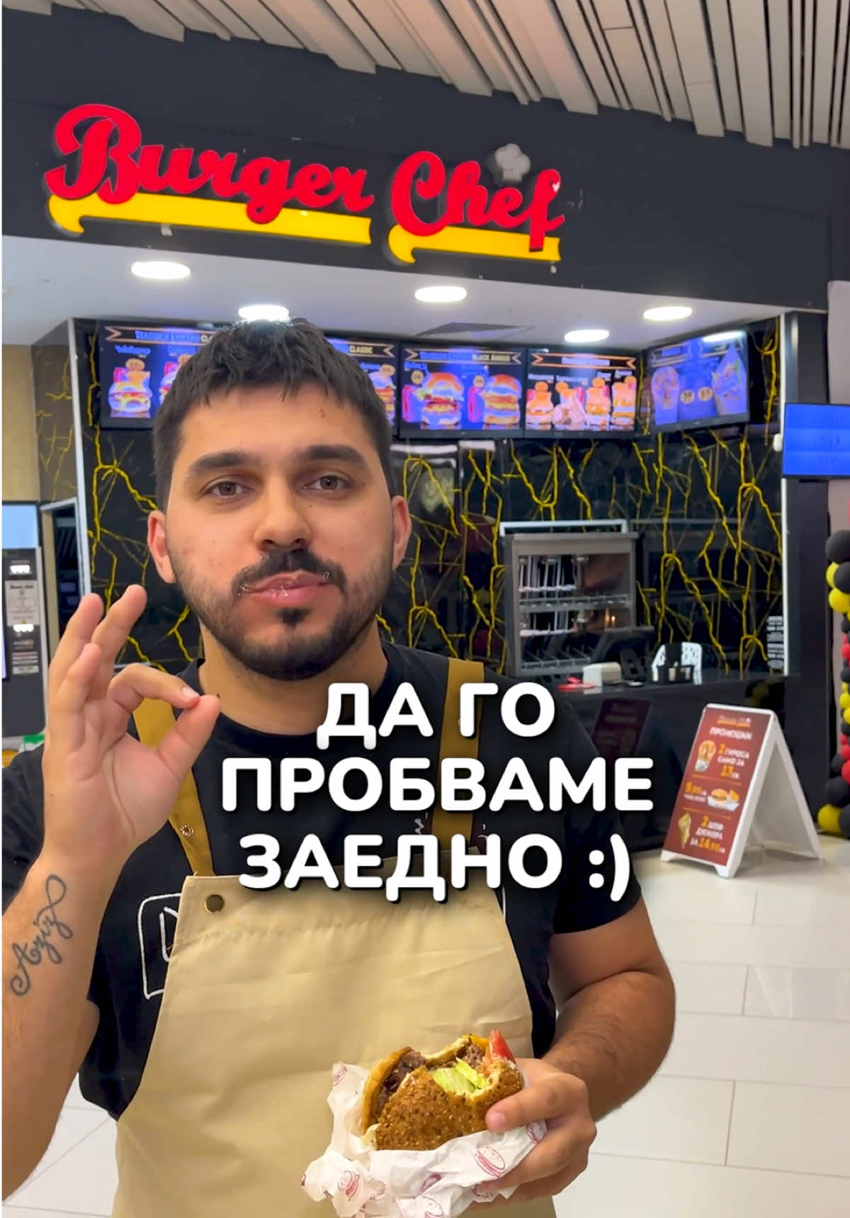 А ти посети ли обновения ни обект в Mall Plaza? 🍔🍟 #burgerchef #fyp #bulgaria #plovdiv #food 
