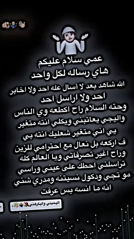 الصحبه بالنعال ما اشتريها عندك فلوس يمشون وياك ما عندك فلوس ما حد يمشي وياك#الشعب_الصيني_ماله_حل😂😂 #بصره_بغداد_ميسان_ذي_قار_كل_المحافظات 