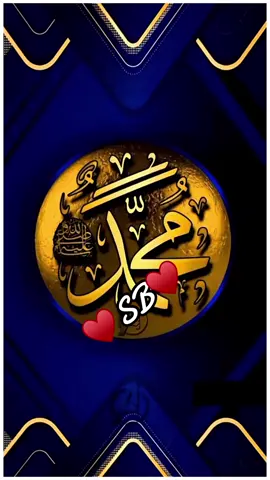 #allah❤️ #hazartmuhammads_s_a_w_w_❤️ #islamic_video #muslimtiktok #fypシ #quranrecitation♥️🕋 #foyoupage #foryou 
