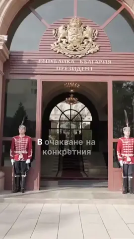 Референдумът за еврото отново предизвика бурни политически дебати! 🗳️ Напрежението между президентската институция и парламента е нарастващо, след като Румен Радев обяви, че ще сезира Конституционния съд във връзка с отказа на председателя на парламента, Наталия Киселова, да вкара предложението му в пленарната зала. Какви ще са последствията от този ход? Дали БСП ще остане единна или напрежението в редиците й ще продължи да нараства? Политическите играчи вече се подготвят за реакциите и обсъжданията, особено с предстоящото решение на Конституционния съд. Основният въпрос остава дали България е готова да направи следващата стъпка към еврозоната или задържането на решенията ще доведе до забавяне на този важен процес. Определено е, че информационната кампания за еврото не е достатъчна, а мненията сред различни партии и структури са разнородни. Време е за сериозен дебат и действия! Не пропускайте да следите развитието на ситуацията и реакциите на политиците! 🇧🇬 #Референдум #Евро #Политика #България #КонституционенСъд #НаталияКиселова #РуменРадев #БСП #Еврозона #ПолитическиДебати