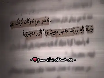 شاركت بگور بچوو🖤،،#foryou  #xsadar #fypシ゚viral🖤tiktok #edit #actives? 