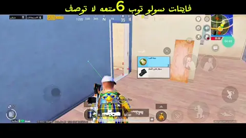 #pubgmobile  لو ادريي 😴