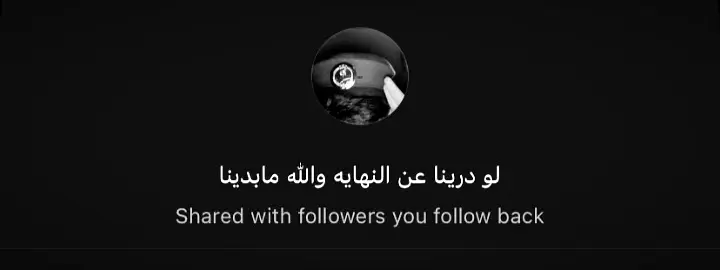 #عبارات #اغاني #نغمه_حزينه #مالي_خلق_احط_هاشتاقات #الشعب_الصيني_ماله_حل😂😂 #عبارات_حزينه💔 #اكسبلورexplore 